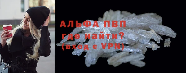 MDMA Premium VHQ Бородино