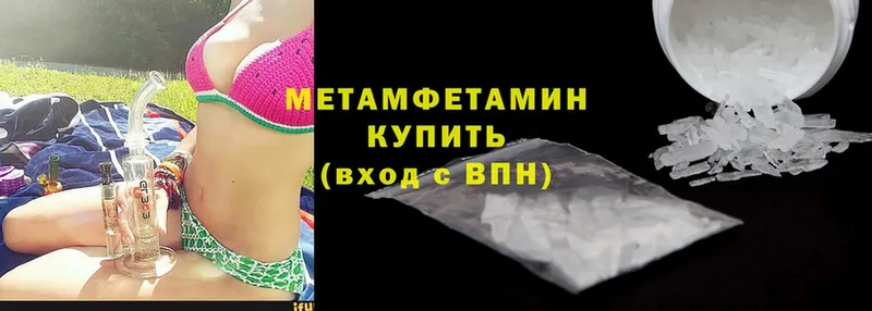 Метамфетамин винт  закладки  Невинномысск 